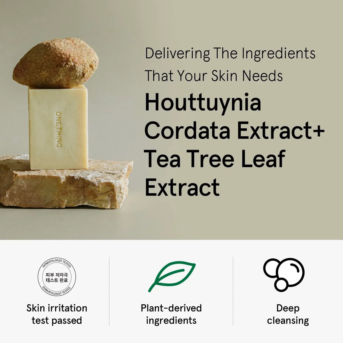 ONE THING TEA TREE + HOUTTUYNA CORDATA NATURAL SOAP 100g