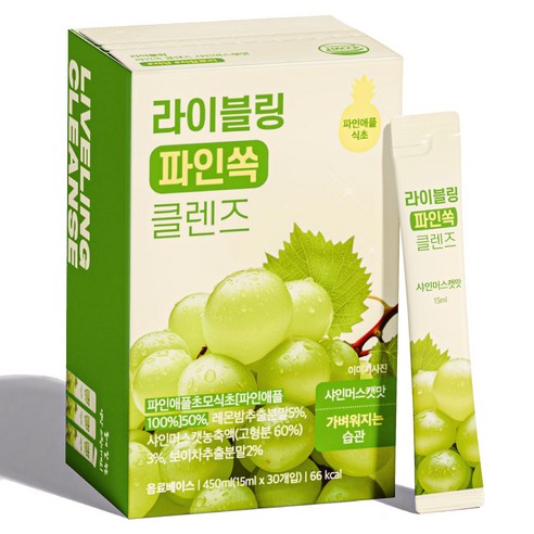 FULLight Liveling Cleanse 1Box (15ml x 30ea) - 5 Flavor