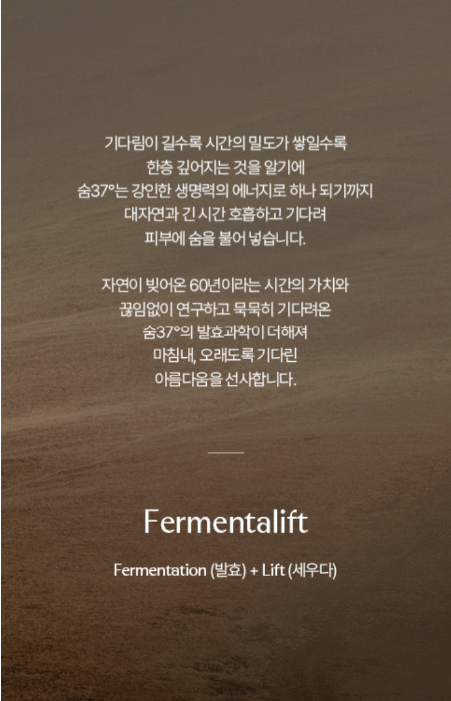 su:m37 Fermentalift Moisturizing Emulsion 130ml