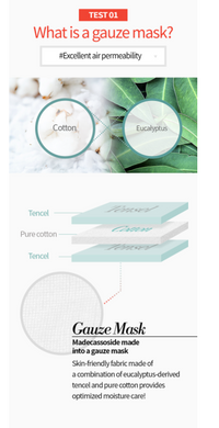 A'PIEU Madecassoside Gauze Mask 25g (5ea/10ea)