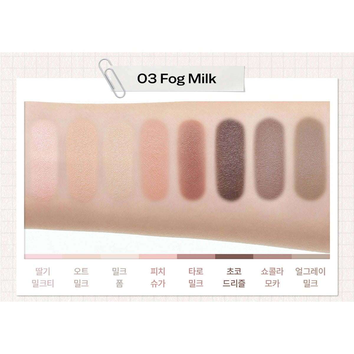 THE SAEM Saemmul Shadow Box Palette (3 Options)