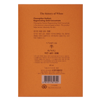 THE WHOO Cheongidan HwaHyun Gold Ampoule 40ml