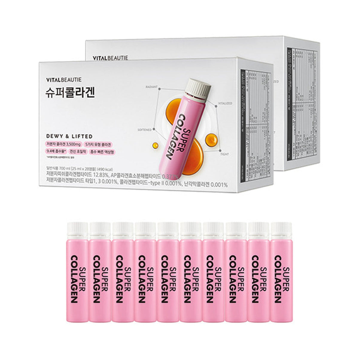 VITALBEAUTIE Super Collagen AD 56-Day Supply