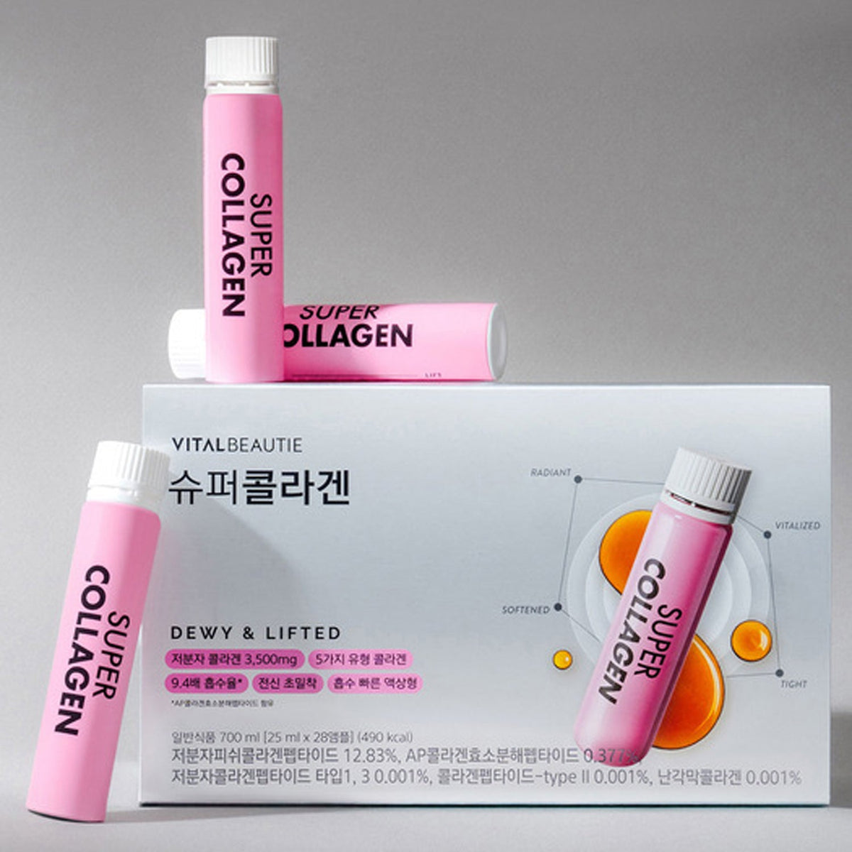 VITALBEAUTIE Super Collagen AD 56-Day Supply