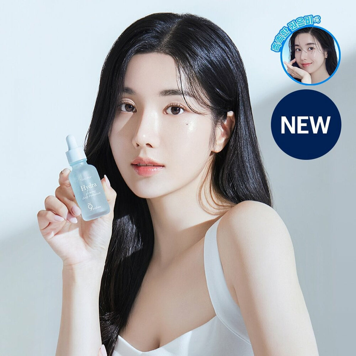 9wishes Hydra Ampoule Nano Plus+ 30mL