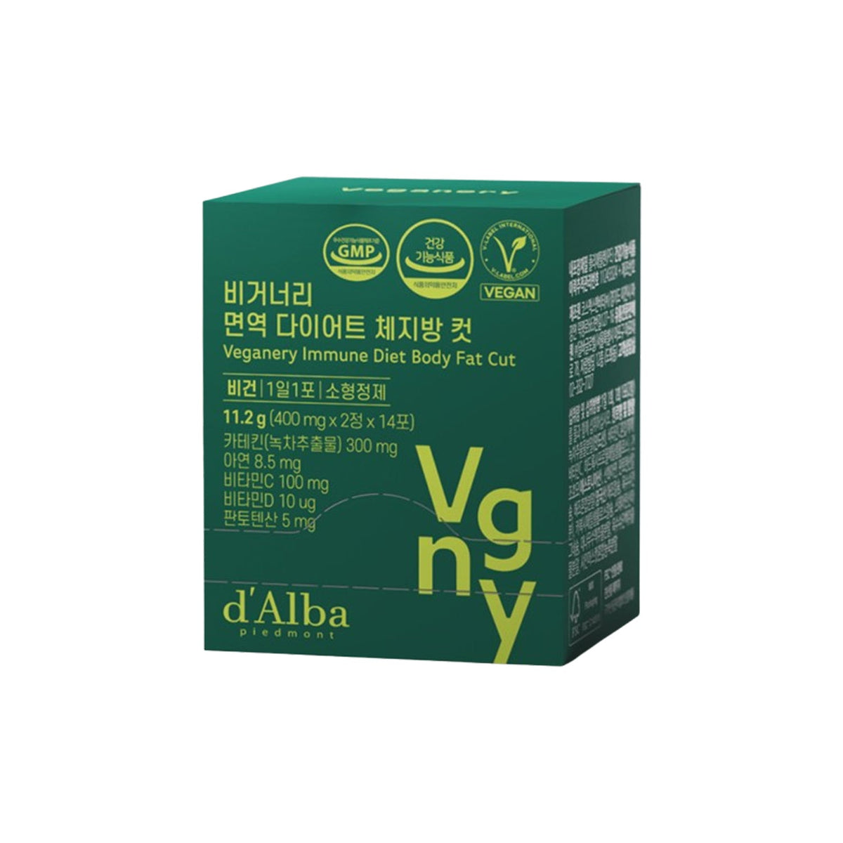 d'Alba Veganery Immune Diet Body Fat Cut 14 Packs (14-day supply)