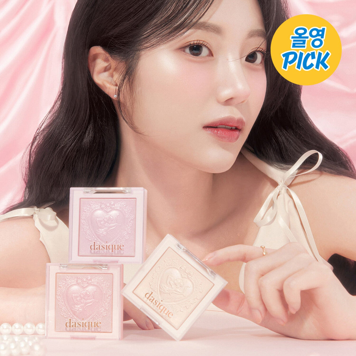 dasique Luxe Glow Highlighter 7g (3 Colors)