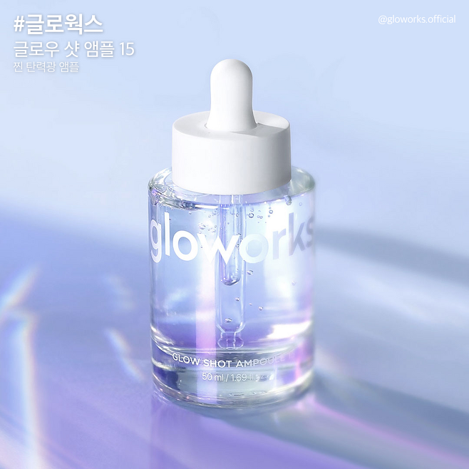 GLOWORKS Glow Shot Ampoule 50ml