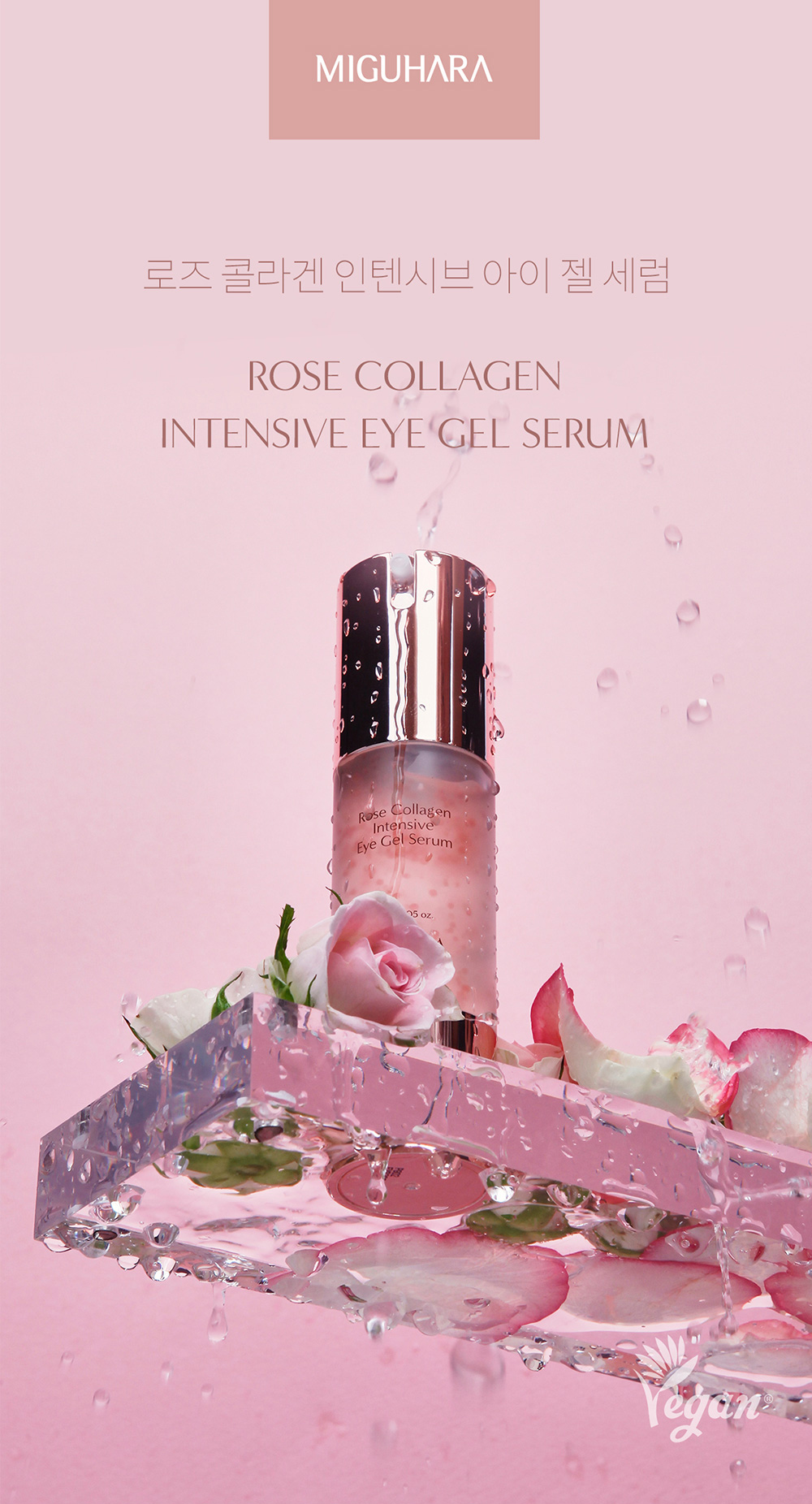 MIGUHARA Rose Collagen Intensive Eye Gel Serum 30ml
