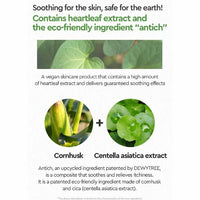 Dewytree Heartleaf 100 Cream 50ml