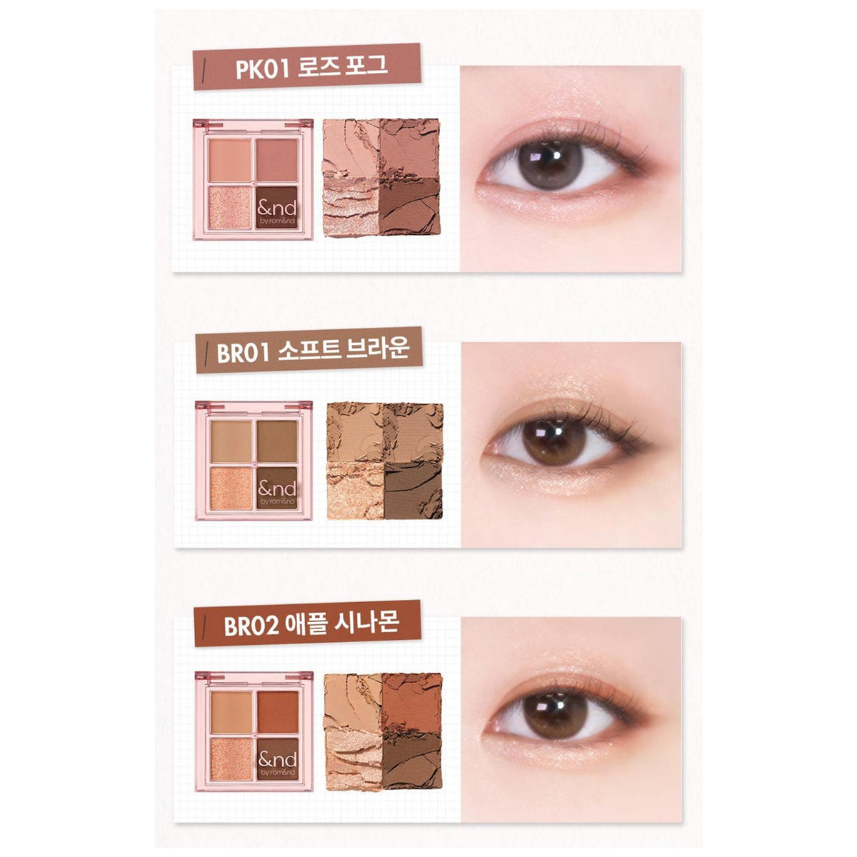 rom&nd Mellow Eye Palette (3 Colors)