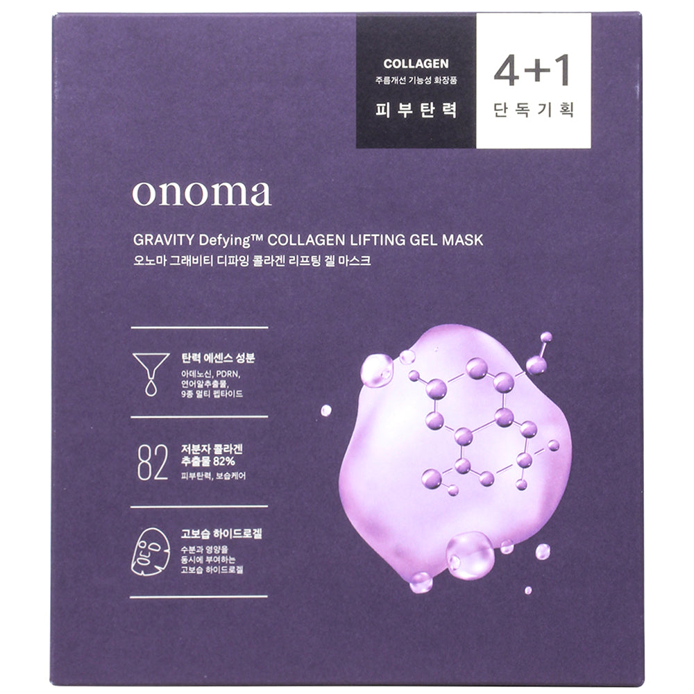 onoma Gravity Defying Collagen Lifting Gel Mask Set (4+1)