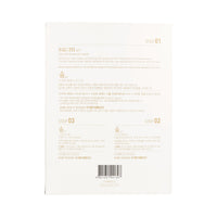 SUM37 Secret Programming 3 Step Mask 5ea - Dodoskin