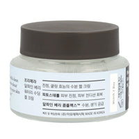Primera Alpine Berry Watery Soothing Gel Cream 50ml - Dodoskin