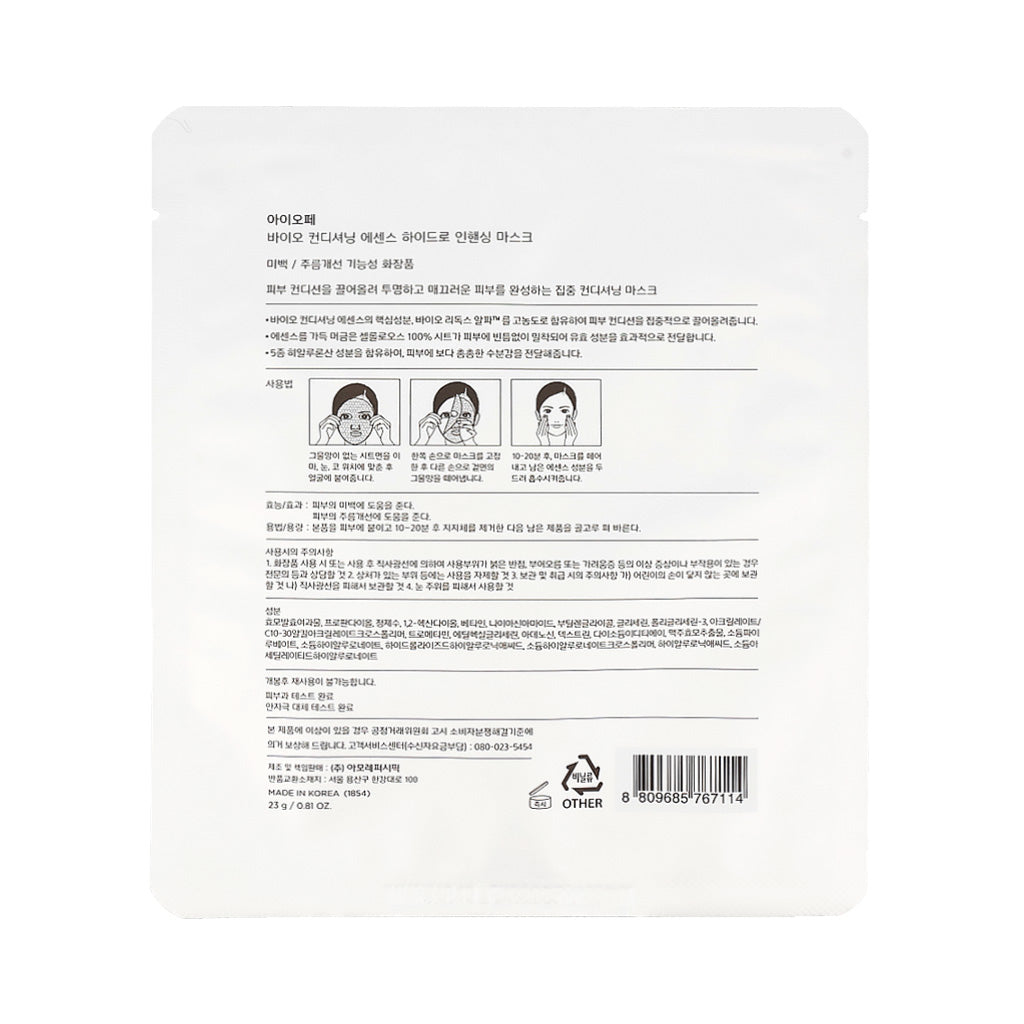 IOPE Bio Conditioning Essence Hydro Engancing Mask Pack 10ea - Dodoskin
