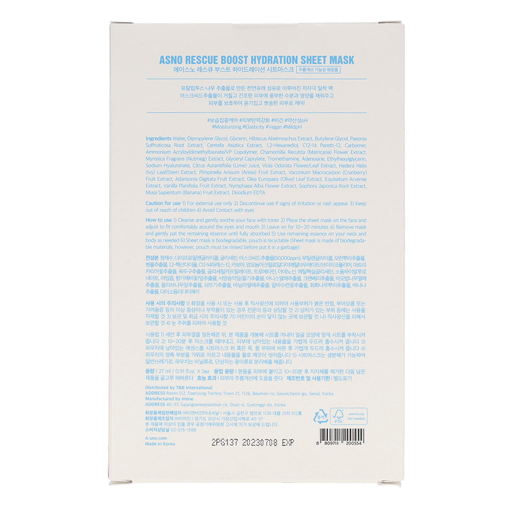 ASNO Rescue Sheet Mask Set ( 5 sheets x 3 types) - Dodoskin