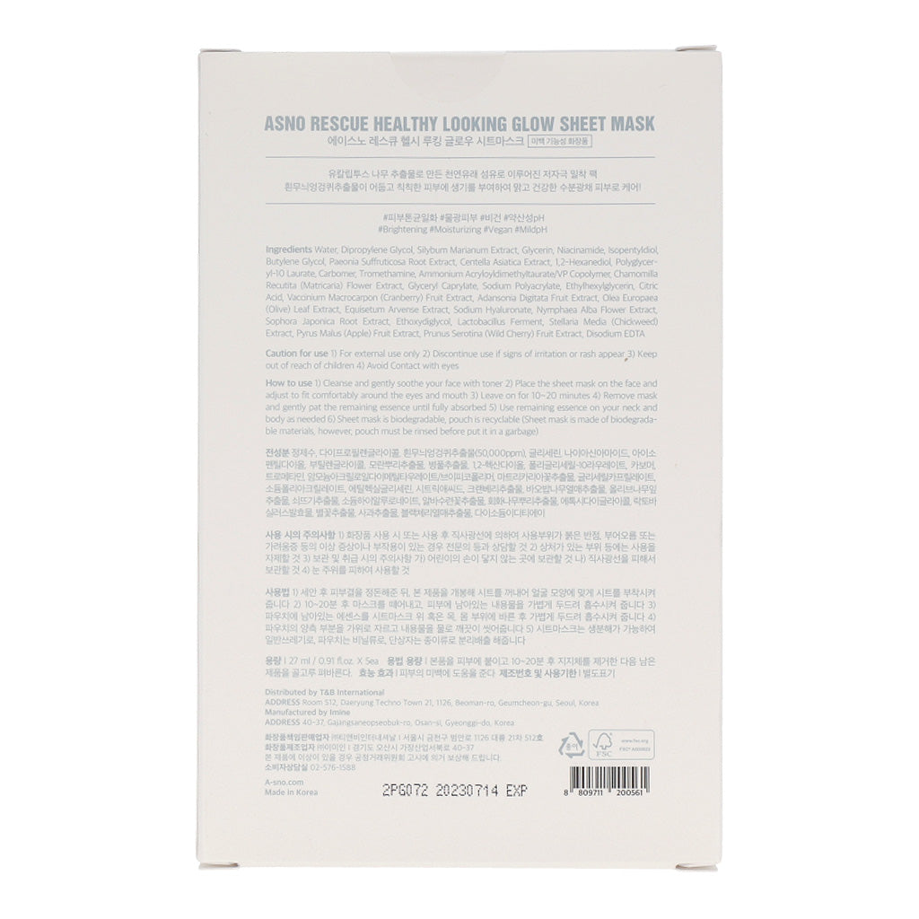 ASNO Rescue Sheet Mask Set ( 5 sheets x 3 types) - Dodoskin