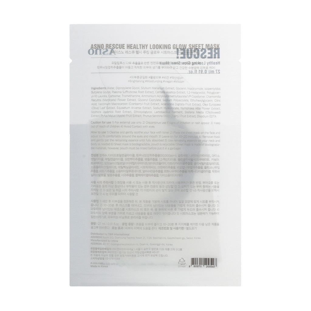 ASNO Rescue Sheet Mask Set ( 5 sheets x 3 types) - Dodoskin