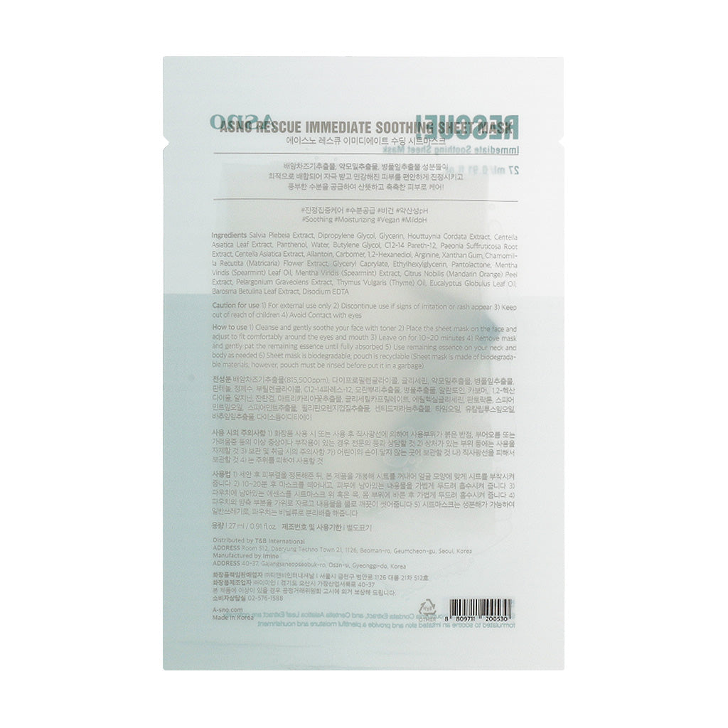ASNO Rescue Immediate Soothing Sheet Mask 27ml x 5 sheets - Dodoskin
