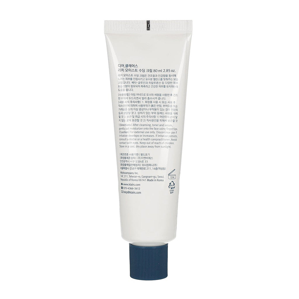 The rich, creamy texture absorbs quickly without leaving a greasy residue, providing long-lasting hydration and comfort.