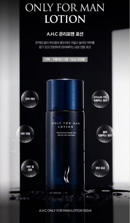 AHC Only for Men Lotion 150mL