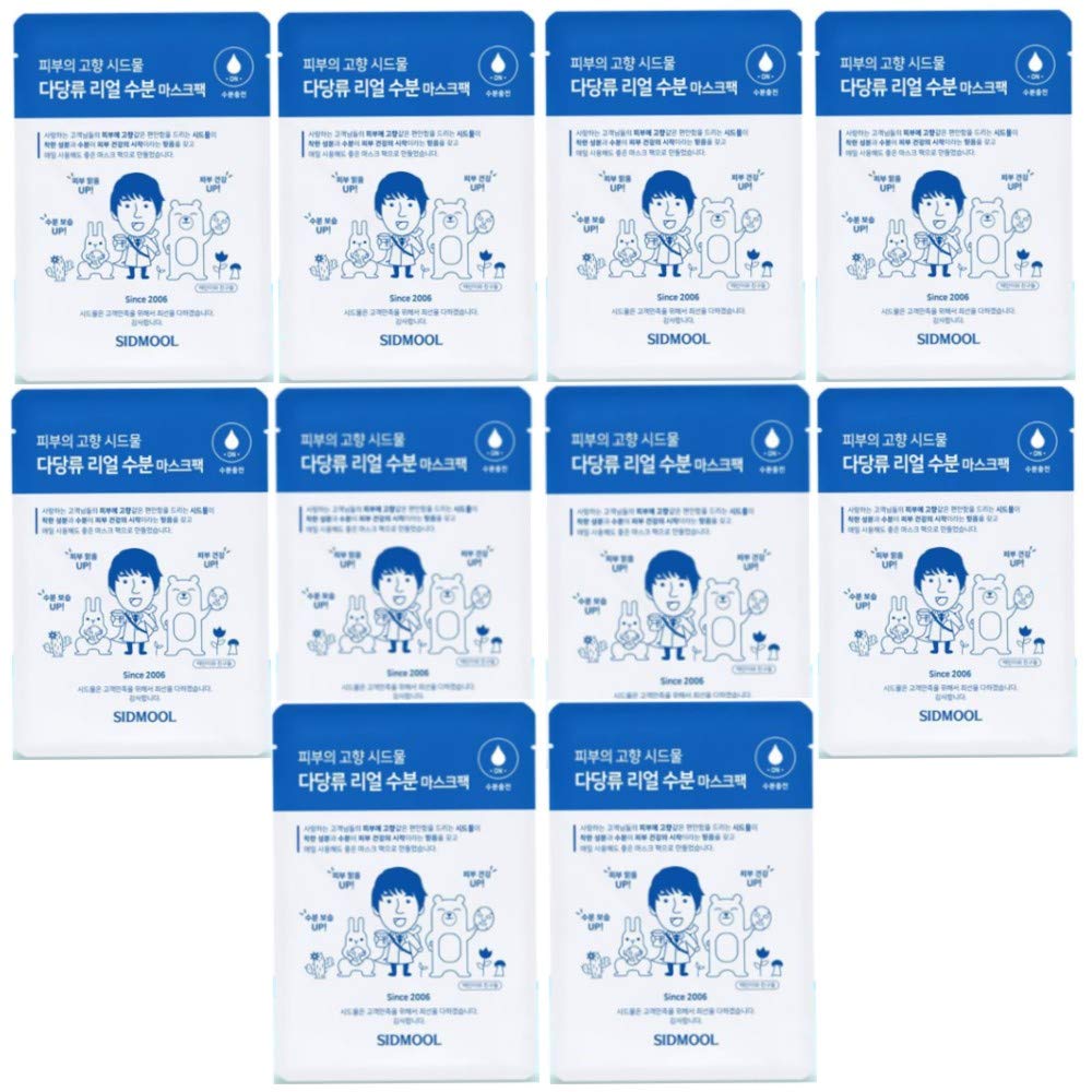 Sidmool Polysaccharide Real Mask (10 sheets)