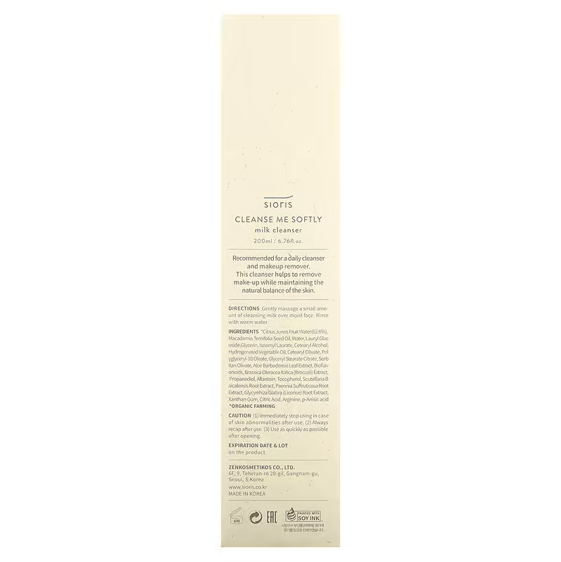 SIORIS Cleanse Me Softly Milk Cleanser 200ml