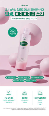 ACNES Sebum Balancing Skin 2.0 200mL