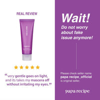 papa recipe Eggplant Clearing Mild Cleansing Foam 120ml