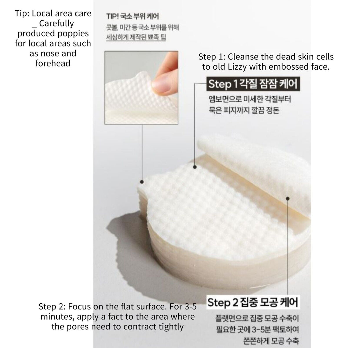HANYUL Chestnut Shell Pore-Tight Pads 150ml 60EA