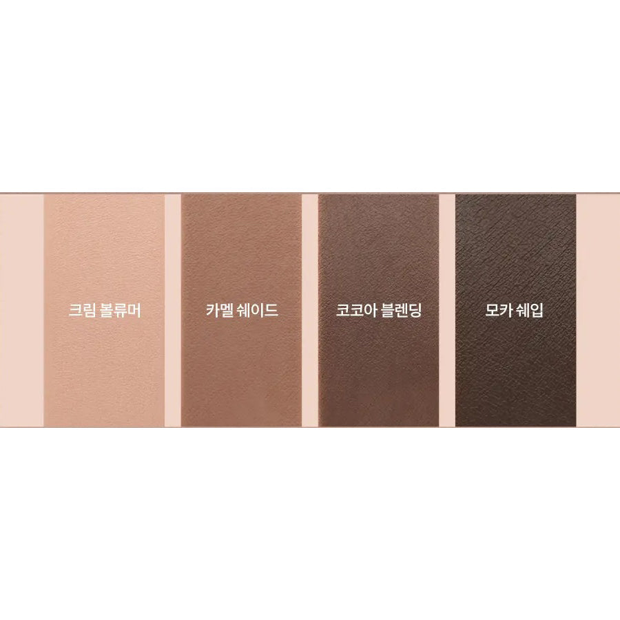 rom&nd Han All Eye Pot Liner 5g (6 Colors)