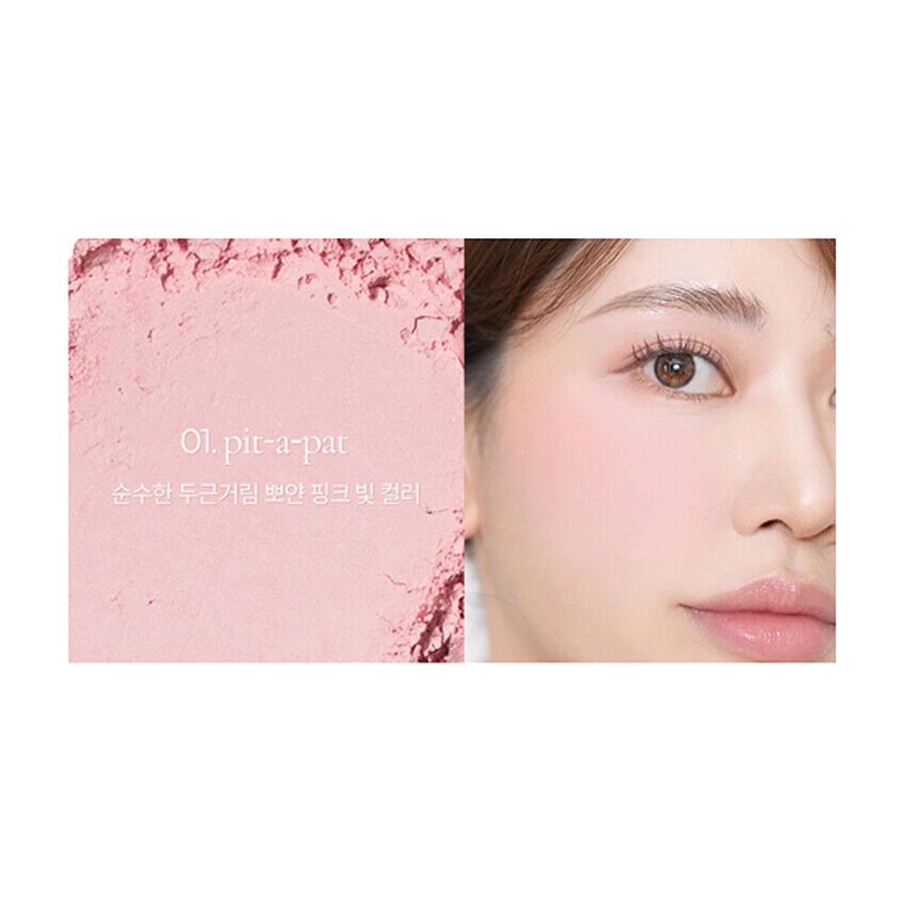 mude. Flutter Blusher (6 colors)