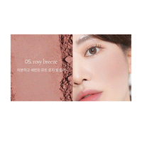 mude. Flutter Blusher (6 colors)
