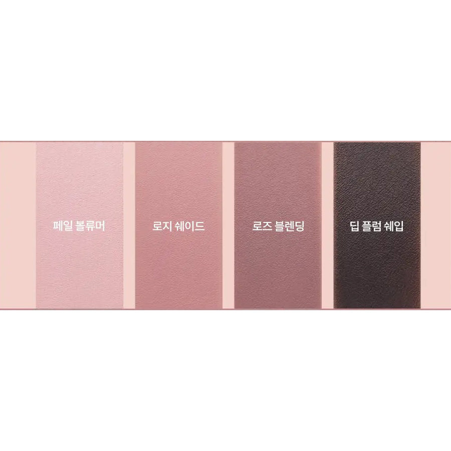 rom&nd Han All Eye Pot Liner 5g (6 Colors)