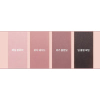 rom&nd Han All Eye Pot Liner 5g (6 Colors)