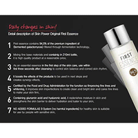 MIZON Skin Power Original First Essence 210ml