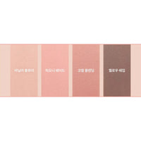 rom&nd Han All Eye Pot Liner 5g (6 Colors)