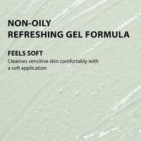 AMPLE:N Centel Calming Shot First Gel Cleanser 150ml