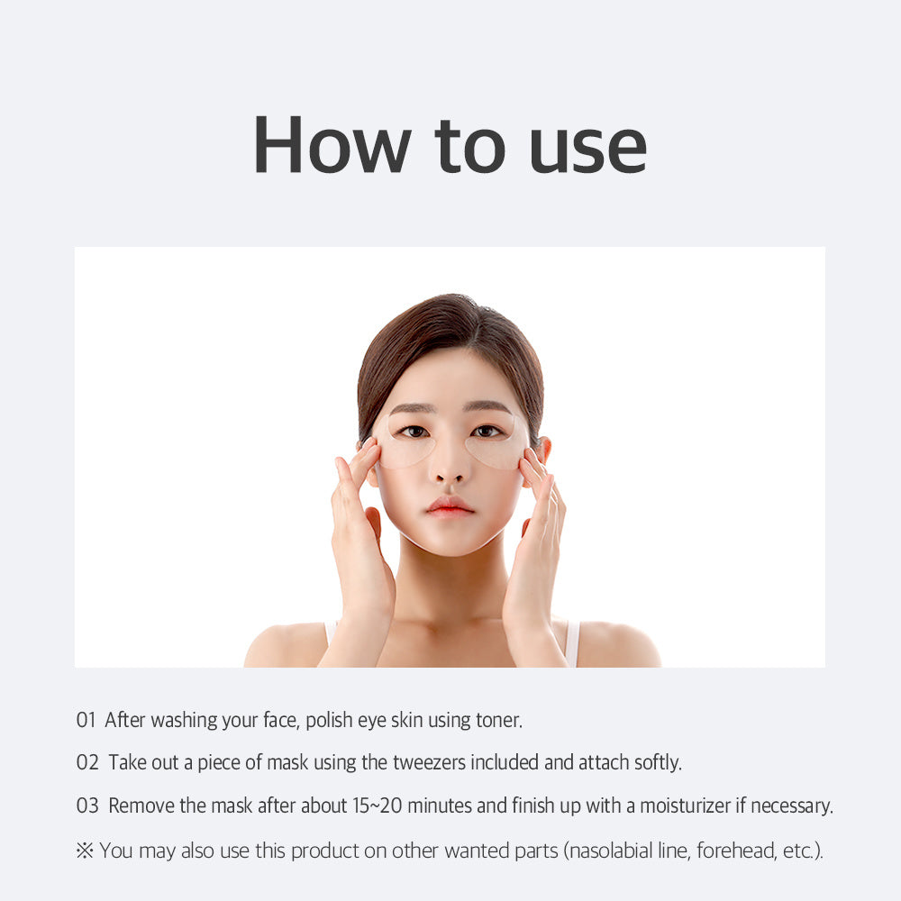 PETITFEE β-Glucan Deep Firming Eye Mask 60ea