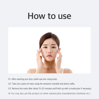 PETITFEE β-Glucan Deep Firming Eye Mask 60ea