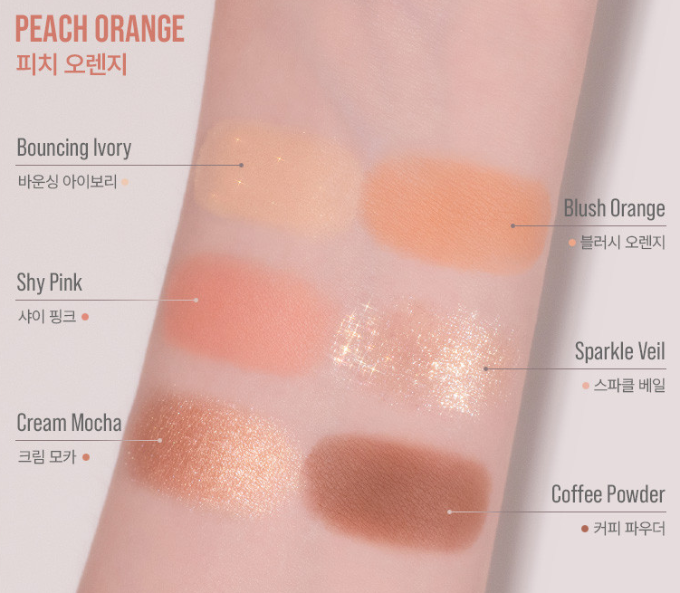 VDL Eye Shine Color Mode Palette 7.2g