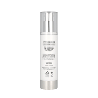 CICALINIC PSL Cream 50ml