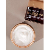 MIZON Good Night Wrinkle Care Sleeping Mask 75ml