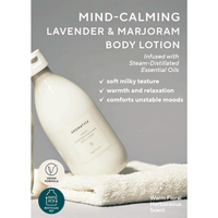 AROMATICA Serene Body Lotion Lavender & Majoram 300ml
