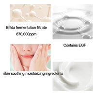 TOSOWOONG Bifida Nourishing Cream 50ml