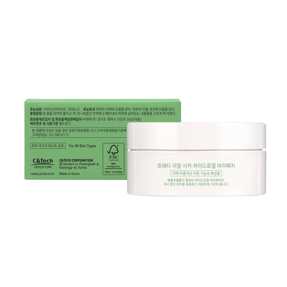 PRRETI Real Cica Hydrogel Eye Patch 60sheets