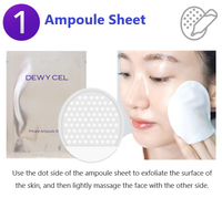 DEWYCEL Private Care Mask 1pack (5ea)