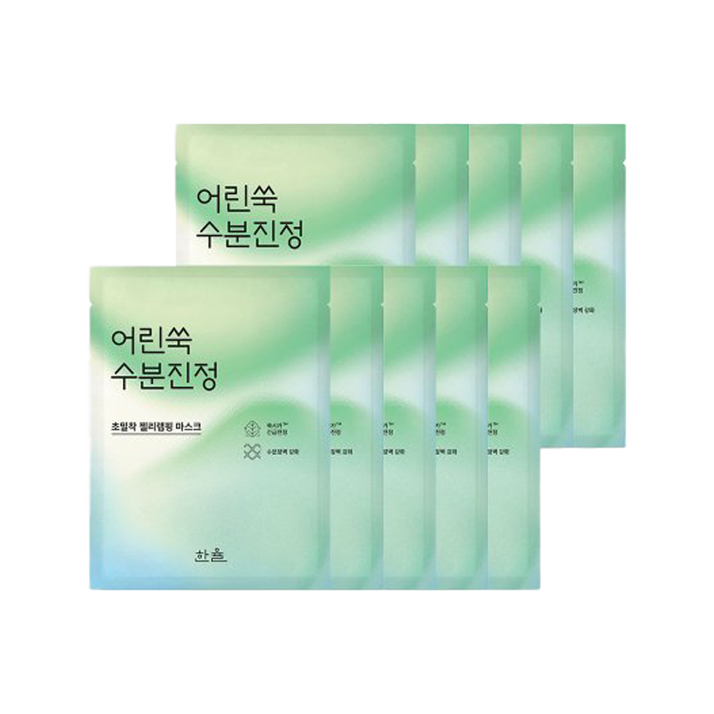 Hanyul Pure Artemisia Calming Wrapping Mask 23ml *10ea