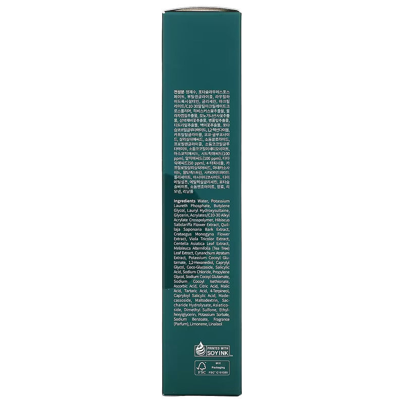 PETITFEE Clarifying AHA Gel Cleanser 100ml