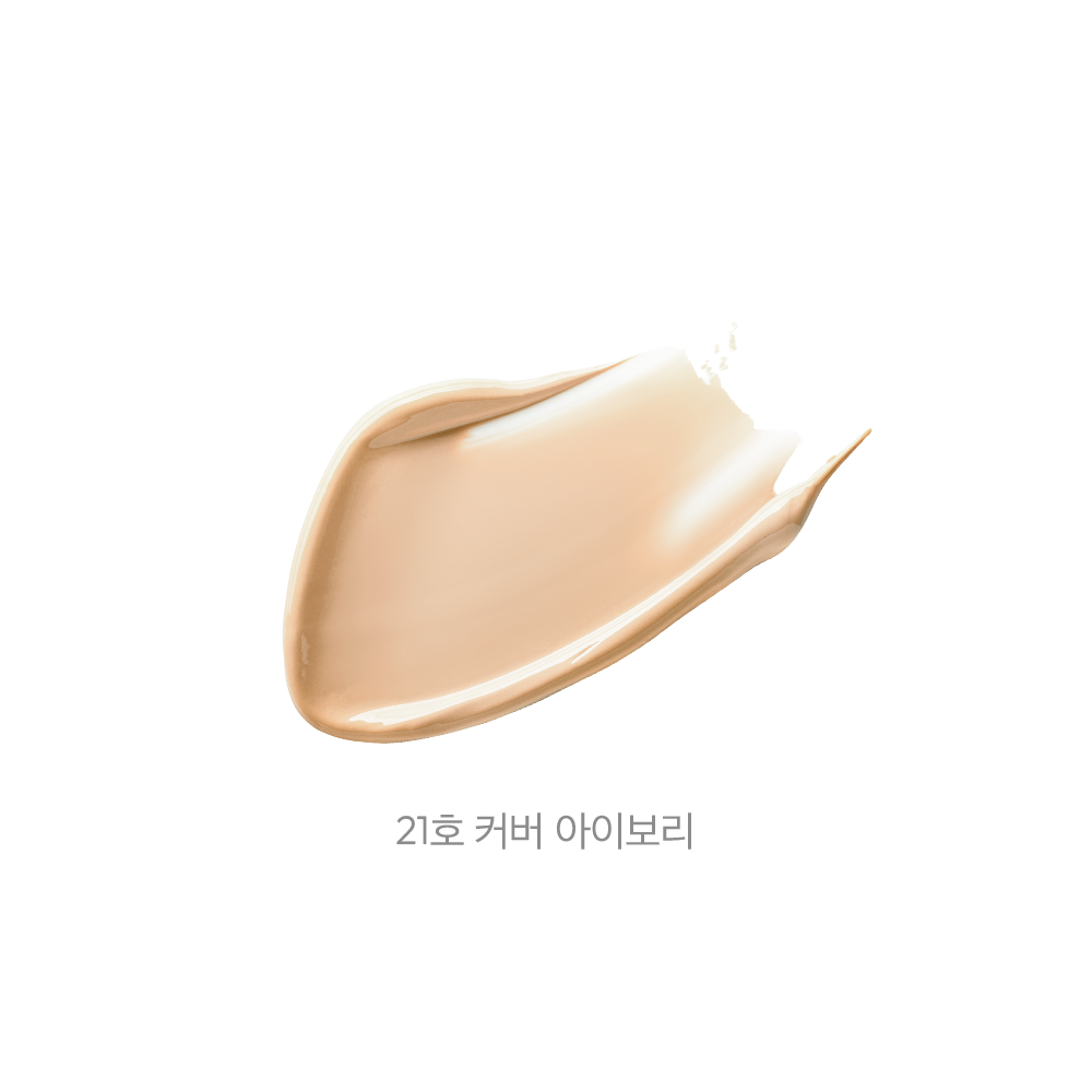 #No.21 Cover Ivory